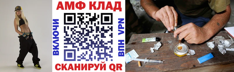 Амфетамин Розовый  Краснозаводск 