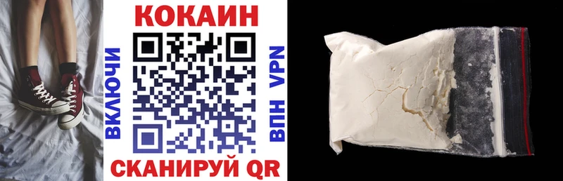 Кокаин 99%  Краснозаводск 