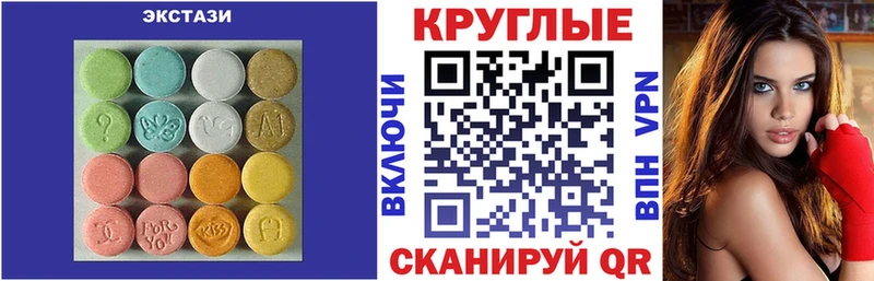 Ecstasy диски  Краснозаводск 
