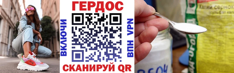 ГЕРОИН афганец  Краснозаводск 