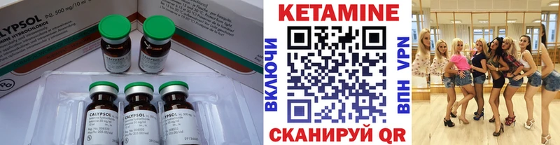 как найти закладки  Краснозаводск  КЕТАМИН ketamine 