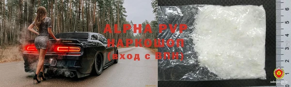 марихуана Карпинск