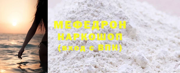 мефедрон VHQ Карталы
