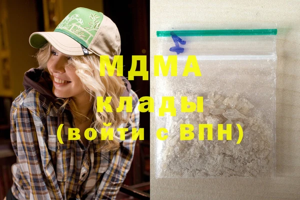 марихуана Карпинск