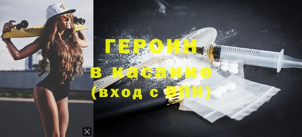 ПСИЛОЦИБИНОВЫЕ ГРИБЫ Каменногорск