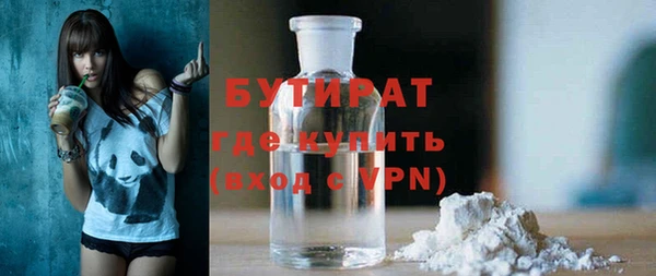 MDMA Premium VHQ Касимов