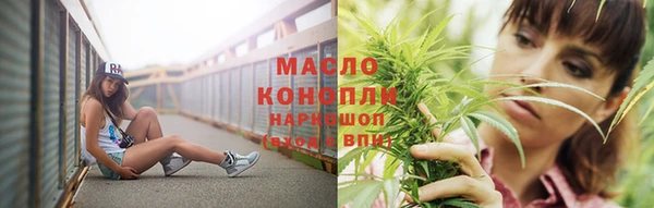 спиды Кинешма