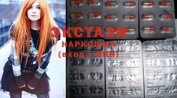 MDMA Premium VHQ Касимов