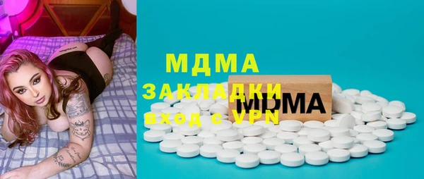 MDMA Premium VHQ Касимов