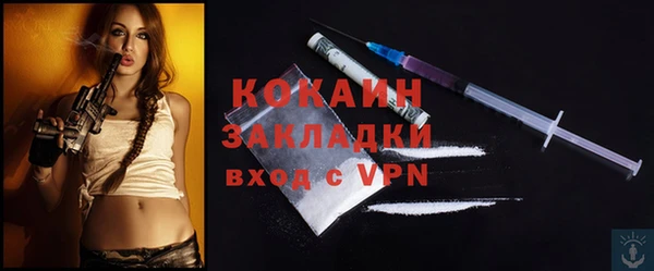 MDMA Premium VHQ Касимов