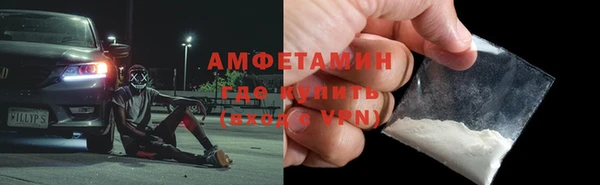 MDMA Premium VHQ Касимов
