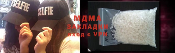 марихуана Карпинск