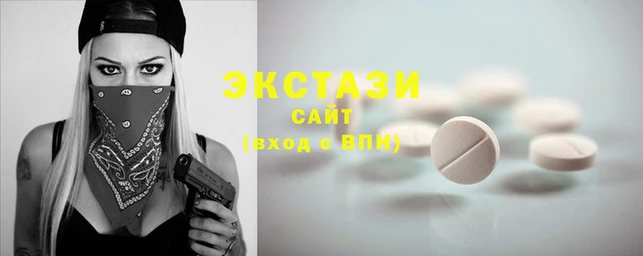 гидропоника Ессентукская