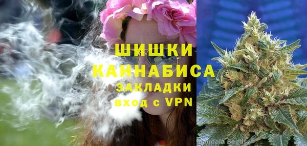 гашишное масло Каменка