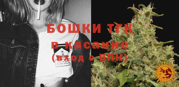 спиды Кинешма