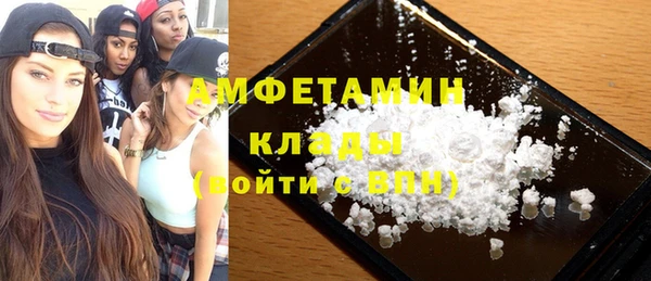 спиды Кинешма