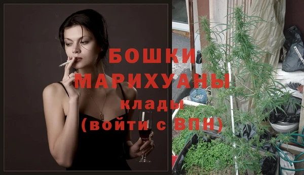 MDMA Premium VHQ Касимов