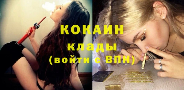 MDMA Premium VHQ Касимов