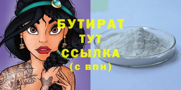 Альфа ПВП Каменск-Шахтинский