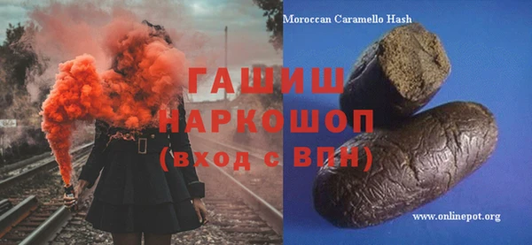 ПСИЛОЦИБИНОВЫЕ ГРИБЫ Каменногорск