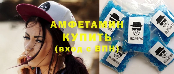 гашишное масло Каменка