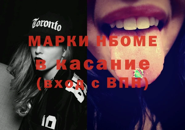 прущие грибы Киреевск