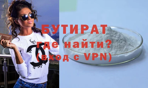 MDMA Premium VHQ Касимов
