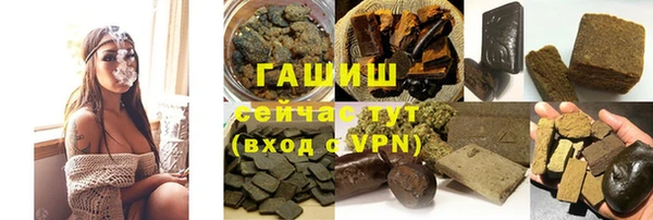 марихуана Карпинск