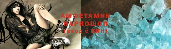 MDMA Premium VHQ Касимов