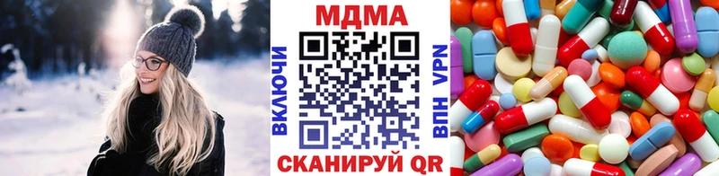 где найти   Краснозаводск  МДМА Molly 