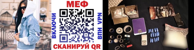 мега ссылка Краснозаводск МЯУ-МЯУ кристаллы