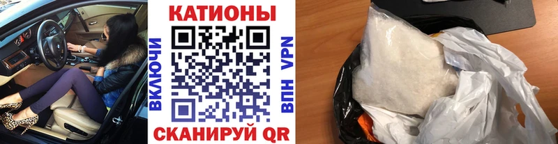 МЕФ кристаллы Краснозаводск